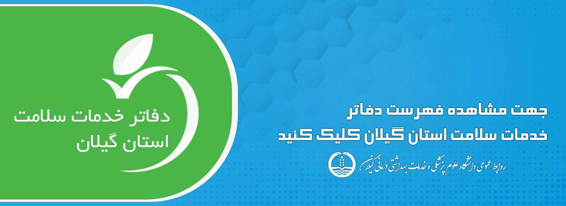 dafater_xadamat_salamat