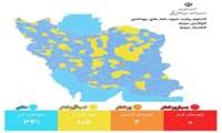 ۷۶درصد شهرهای کشور در وضعیت آبی