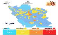 جدیدترین وضعیت رنگ بندی کرونایی شهرها اعلام شد/ افزایش شهرهای با وضعیت زرد و کاهش شهرهای آبی در کشور