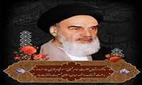 پیام تسلیت معاون درمان دانشگاه به مناسبت سالگرد ارتحال حضرت امام خمینی(ره) و قیام خونین پانزده خرداد