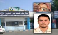 اولین عمل جراحی لیزری چشم و تزریق داخل چشمی آواستین در بیمارستان شهید انصاری رودسر 