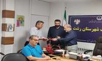 تجلیل از آزادگان، جانبازان و خانواده شهدای شاغل در مرکز بهداشت شهرستان رشت