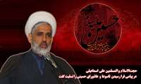 پیام تسلیت مسئول نهاد نمایندگی مقام معظم رهبری در دانشگاه علوم پزشکی گیلان به مناسبت تاسوعا و عاشورای حسینی 