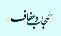 پیام دبیر شورای امر به معروف و نهی از منکر دانشگاه 