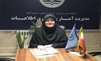 پیام تبریک مدیر آمار و فناوری اطلاعات دانشگاه به مناسبت روز فناوری اطلاعات 