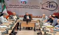برگزاری هجدهمین جلسه‌ی کمیته مقابله با پشه آاِدس
