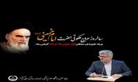 تجلی وحدت، بصیرت و آرمان‌خواهی در راه انقلاب