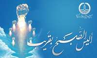 بیانیه اعضای سازمان‌های مردم نهاد حوزه سلامت استان گیلان در محکومیت جنایات رژیم جنایتکار صهیونیستی