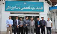 بازدید معاون آموزشی از کلینیک ویژه دندانپزشکی