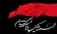 آغاز ماه محرم بر عاشوراییان تسلیت باد