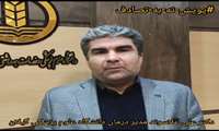 توصیه‌های دکتر علی علاسوند- مدیر درمان دانشگاه علوم پزشکی گیلان در خصوص پویش نه به تصادف
