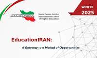 عضویت دانشگاه علوم پزشکی گیلان در انجمن دانشگاهی BRICS در جدیدترین شماره مجله EducationIran درج شد