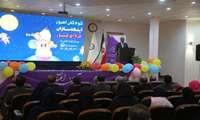 برگزاری مراسم افتتاحیه مؤسسه خیریه امید کودکان مرکز آموزشی و درمانی ۱۷ شهریور رشت