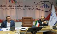 جلسه ی مشترک هیأت اجرایی و هیأت نظارت نهمین دوره  انتخابات نظام پزشکی استان برگزار شد.