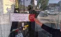 پلمب واحد غذاخوری متخلف در پیربازار رشت