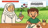 مسابقه نقاشی «من واکسن می‌زنم» برای کودکان برگزار می‌شود
