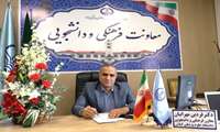 پیام تبریک معاون فرهنگی و دانشجویی دانشگاه علوم پزشکی گیلان به مناسبت آغاز سال تحصیلی جدید