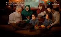 اعلام روز شمار هفته ملی سالمندان ۱۴۰۴