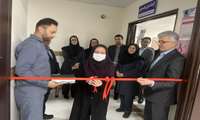 افتتاح مرکز تشخیص زودهنگام سرطان پستان در  کلینیک تخصصی و فوق تخصصی شهدای سلامت رشت 