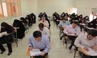 دعوت به همکاری از فارغ‌التحصیلان بهداشت عمومی در برنامه پزشک خانواده روستایی تالش