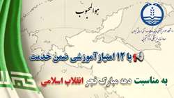 برگزاری کارگاه جهادی توانمندسازی کارکنان دانشگاه علوم پزشکی