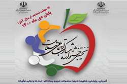 تمدید مهلت 