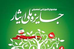 کسب  مقام اول رشته‌ی هوشبری مقطع کارشناسی توسط دانشجوی دانشگاه علوم پزشکی گیلان