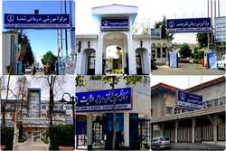 درخشش مراکز آموزشی درمانی رشت در ارزیابی اعتباربخشی آموزشی
