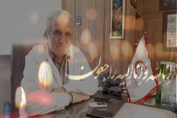 پیام تسلیت رئیس دانشگاه علوم پزشکی گیلان در پی درگذشت استاد برجسته «دکتر کوهساری»