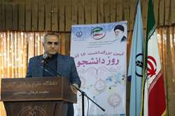 برگزاری آیین بزرگداشت روز دانشجو در دانشگاه علوم پزشکی گیلان با برنامه‌های متنوع فرهنگی و ورزشی