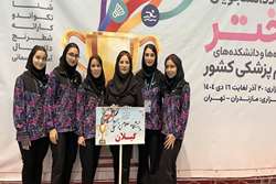 افتخارآفرینی دانشجویان دختر دانشگاه علوم پزشکی گیلان در مرحله اول پانزدهمین المپیاد ورزشی دانشجویان کشور