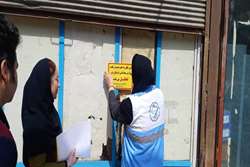 معدوم‌سازی بیش از ۳۸ تن مواد غذایی فاسد و غیربهداشتی در استان گیلان