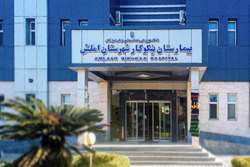 ارتقای چارت سازمانی بیمارستان نیکوکار املش به ۴۱ تخت با همراهی مسئولان دانشگاه و نماینده مجلس