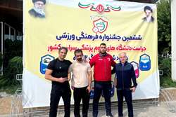 افتخار آفرینی کارکنان مدیریت حراست دانشگاه علوم پزشکی گیلان در ششمین دوره مسابقات حراست‌های دانشگاه‌های علوم پزشکی کشور