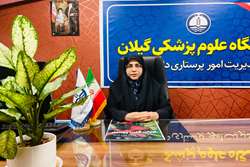 پیام تبریک مدیر امور پرستاری دانشگاه علوم پزشکی گیلان به مناسبت میلاد حضرت زینب (س) و روز پرستار