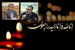 پیام‌ تسلیت وزیر بهداشت، درمان و آموزش پزشکی در پی درگذشت والده رئیس دانشگاه علوم پزشکی گیلان 