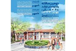 برگزاری دومین دوره سالانه رشتوندان ارشد با شعار شهر دوستدار سالمند