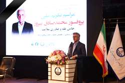 پیام تسلیت رئیس دانشگاه علوم پزشکی گیلان در پی درگذشت استاد علم و اخلاق «پرفسور محمدصادق پیروز»