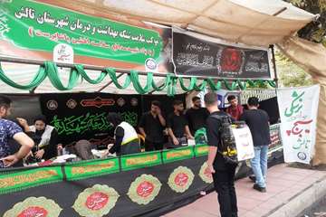 موکب سلامت دانشگاه علوم پزشکی
