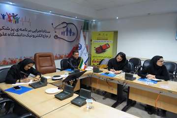 کارگاه آموزشی برنامه ارزیابی ایمنی و خطر در واحدهای بهداشتی 