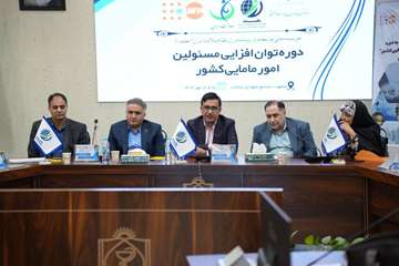 حضور مسئول مامایی دانشگاه علوم پزشکی گیلان در دوره ملی توان‌افزایی مامایی کشور
