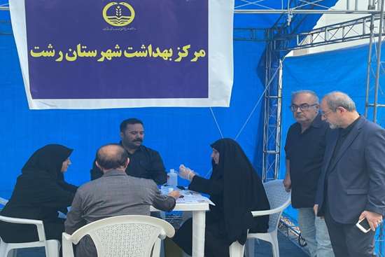 برپایی موکب سلامت در میدان صیقلان رشت 