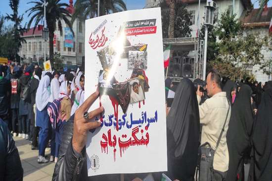  حضور جامعه بزرگ دانشگاه علوم پزشکی گیلان در راهپیمایی سیزده آبان 